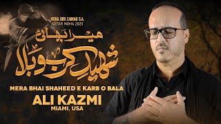 Download Lagu Mera Bhai Shaheed E Karbobala | Ali Kazmi | New Noha Safar | 2025 / 1447 | MP3 Download Lagu Mera Bhai Shaheed E Karbobala | Ali Kazmi | New Noha Safar | 2025 / 1447 | MP3