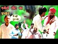      1 hansi majak comedy samejasarkar samejasarkar