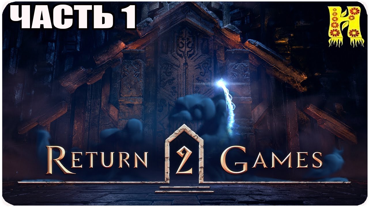 Return 2 games: book of Demons. Прохождение игры Demon deals. Jambooks игра. Прохождение игры том 2