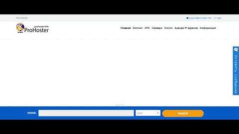 https://prohoster.info