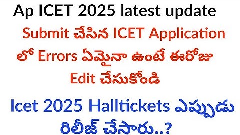AP ICET 2025 corrections Online ||AP Icet 2025 Hallticket || AP Icet 2025