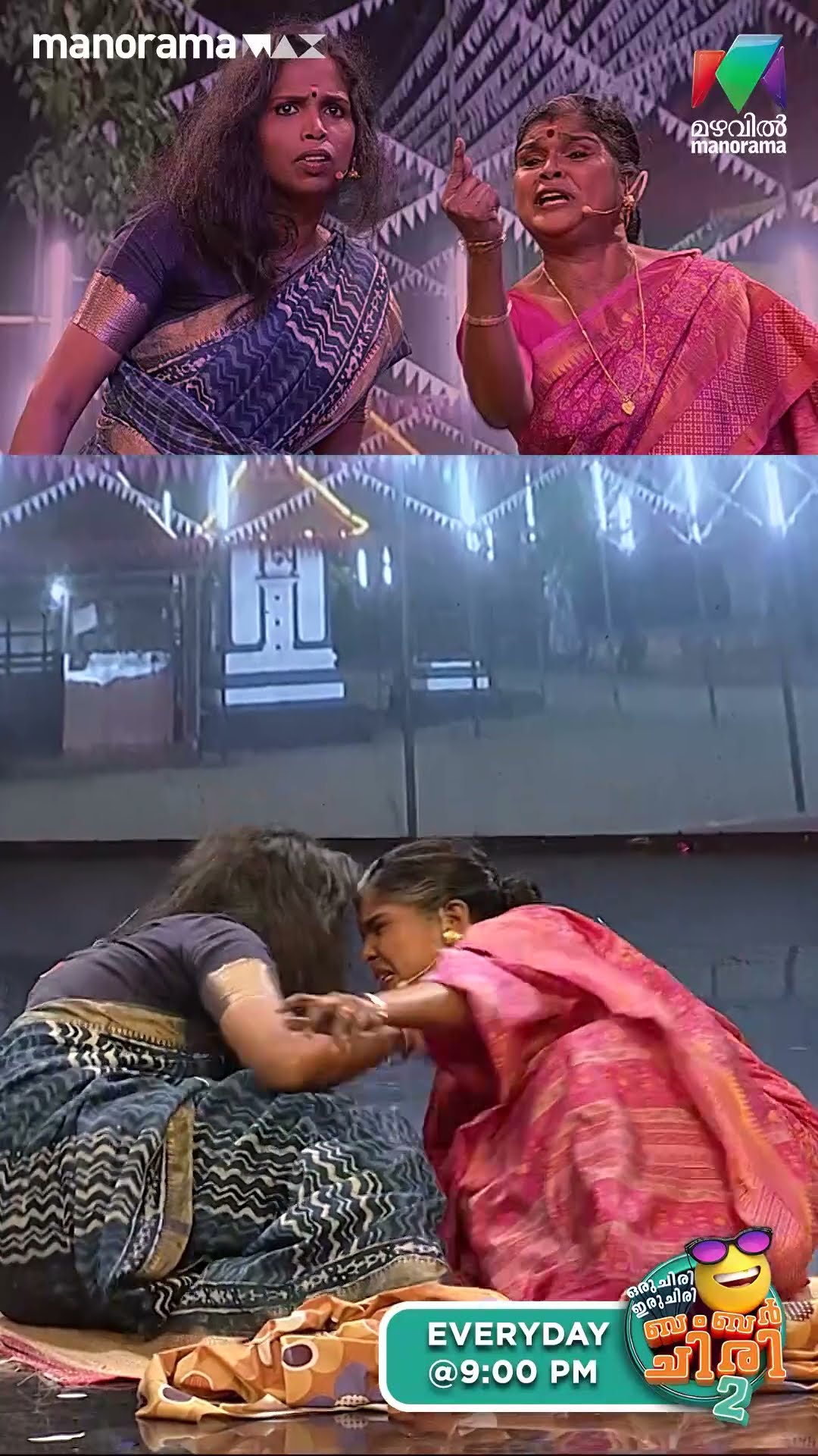 നാട്ടുകാരുടെ കൈയിൽ നിന്ന് അടി വാങ്ങാഞ്ഞത് നന്നായി..... ?? #ocicbc2 | EPI 507