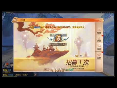 九州天空城3D-100次同伴抽