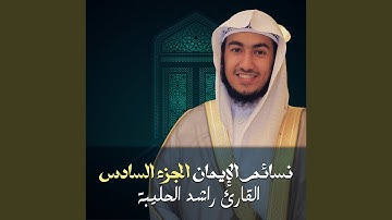 ما تيسر من سورة فاطر