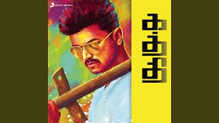 Pakkam Vanthu