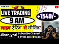 NIFTY OPTION SELLING #LIVETRADING (LIVETRADE 28)