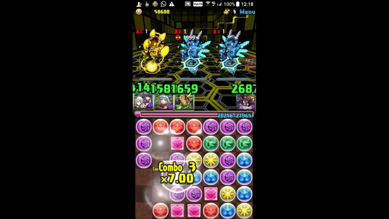 パズドラ マシンゼウス降臨 戦機王 壊滅級 玻璃の零龍喚士 ネイpt チャレンジモード Youtube パズドラ マシンゼウス降臨 戦機王 壊滅級 玻璃の零龍喚士 ネイpt チャレンジモード Youtube
