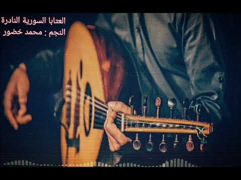 يا يماا وينو الغالي سافر ما عاد الرجوع 