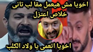 يعنى مش هيشوف ابنه تانى: بكاء ياسر جلال ويعلن اعتزال اخوه رامز جلال نهائيا بعد فقد بصره واختفاءه