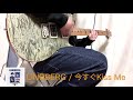 LINDBERG [今すぐKiss Me] ギター弾いてみた