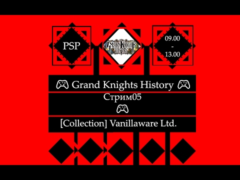 Video: Grand Knights History Julkaistaan Isossa-Britanniassa