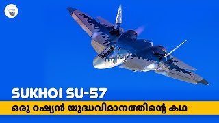 Sukhoi Su-57 | ഒരു റഷ്യൻ യുദ്ധവിമാനത്തിന്റെ കഥ | in Malayalam  | SCIENTIFIC MALAYALI by Anish Mohan