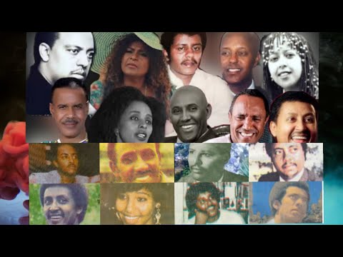 ቆየት ያሉ የተመረጡ የድሮ ሙዚቃዎች Nonstop Musics