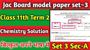 Jac Board Class 11th Chemistry Set~3 Sec-C Term 2 Model paper  Complete Solution