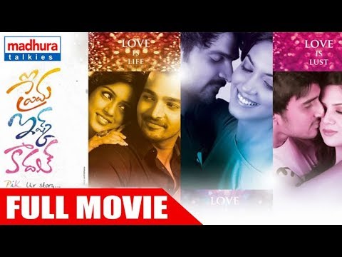 Prema Ishq Kaadhal Telugu Full Movie ||  Harshvardhan Rane | Sree Vishnu |  Ritu Varma | Sree Mukhi