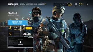 Rainbow Six: Siege ДОРОГА К ПЛАТИНЕ