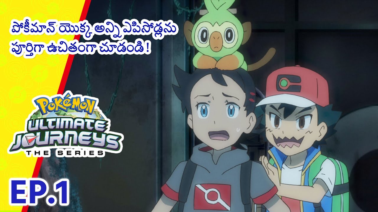 Anime Thoughts] Pokemon Journeys: The Series (2019) [Season 2