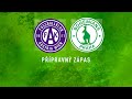 FK Austria Vídeň vs. Bohemians Praha 1905