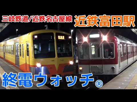 近鉄love  近鉄9820系EH28・9828編成「大阪・関西万博ラッピング列車」（海