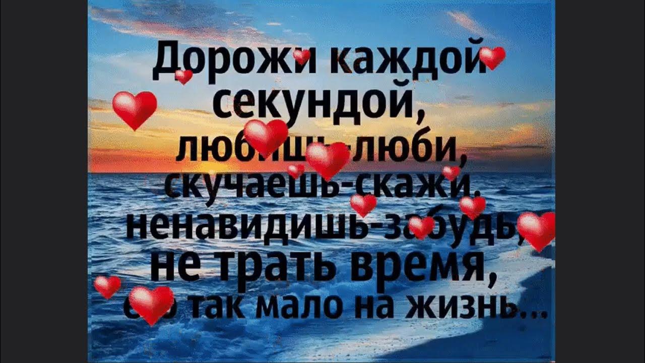 Цените жизнь картинки