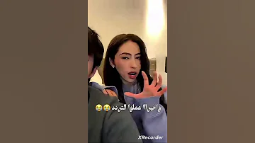 شوفولي بس نضرات سارة تشرح كلشي Newmusic جوهره القسم اي إغواء دريك بالما لايكاتتتكم 
