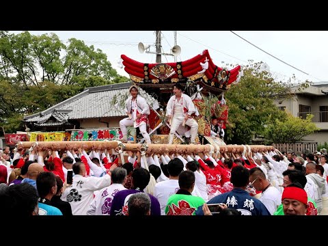 播州二見 御厨神社秋祭り本宮 西の町2025 - YouTube