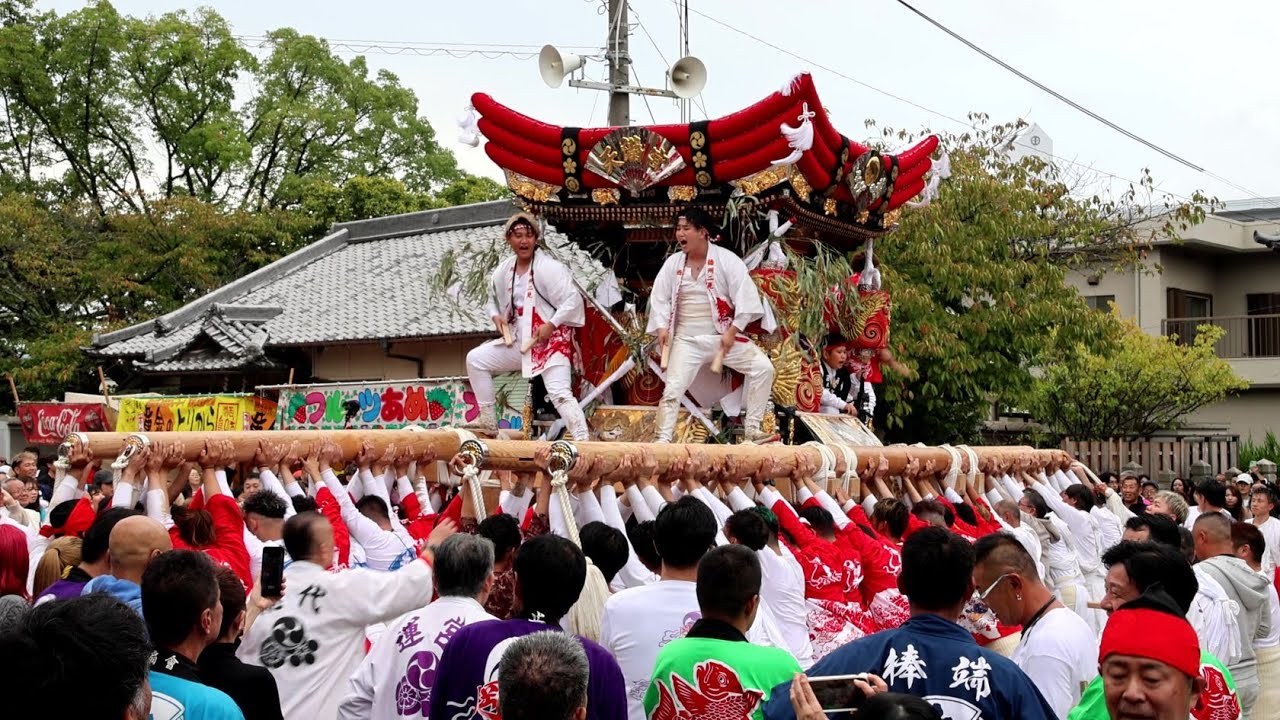 播州二見 御厨神社秋祭り本宮 西の町2025 - YouTube