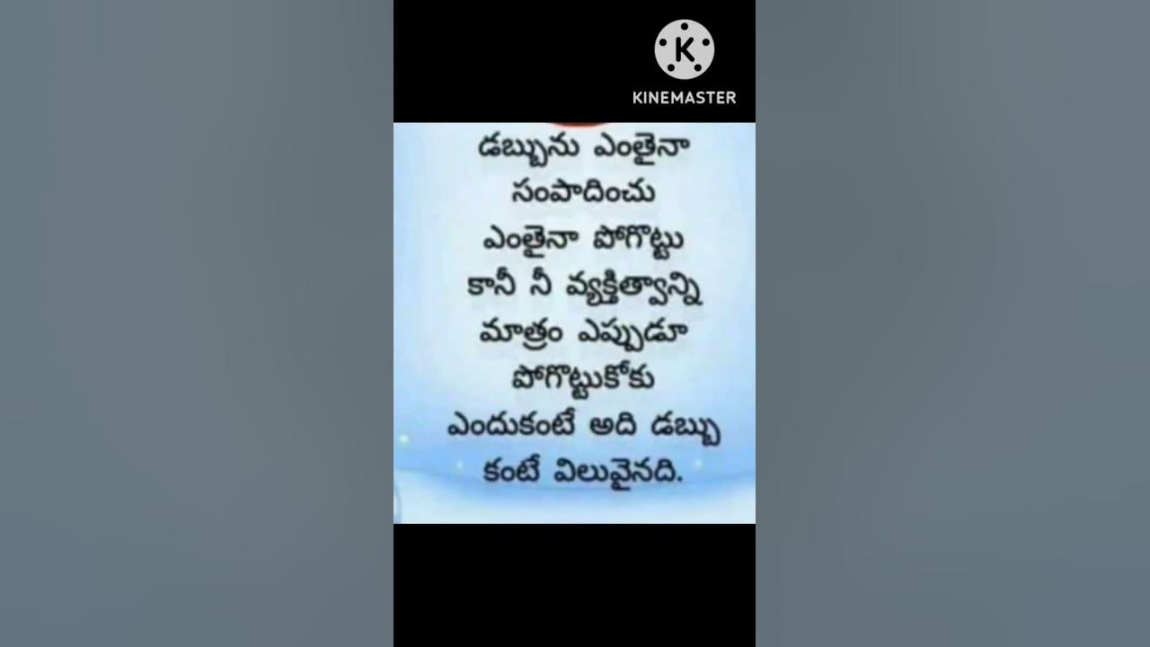 motivation quotes telugu chusi subscribe chyesukondi pls like share ...