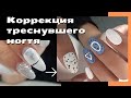 Как ИСПОРТИТЬ красивые ногти - Наращивание АКРИЛАТИКом