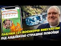 ⚡️ЛІКАРНІ ДОНЕЦЬКА ЗАВАЛЕНІ ТРУПАМИ! ЦИБУЛЬКО: путін не зміг ПРИХОВАТИ ХВОРОБУ, СІ відірвав КУСОК РФ