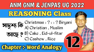 Logical Reasoning || ANM GNM Jenpas UG 2022 reasoning class || Analogy Part 2