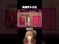 ご飯を詰めるだけ…なのに激ムズwwお弁当パズル🍱【Bento Blocks】