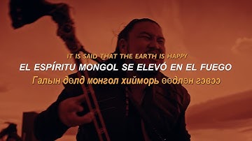 The HU - This Is Mongol (Lyrics/Sub Español/Sub inglés) (Lyrics Official)