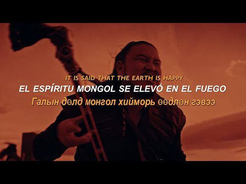 The Hu - This Is Mongol