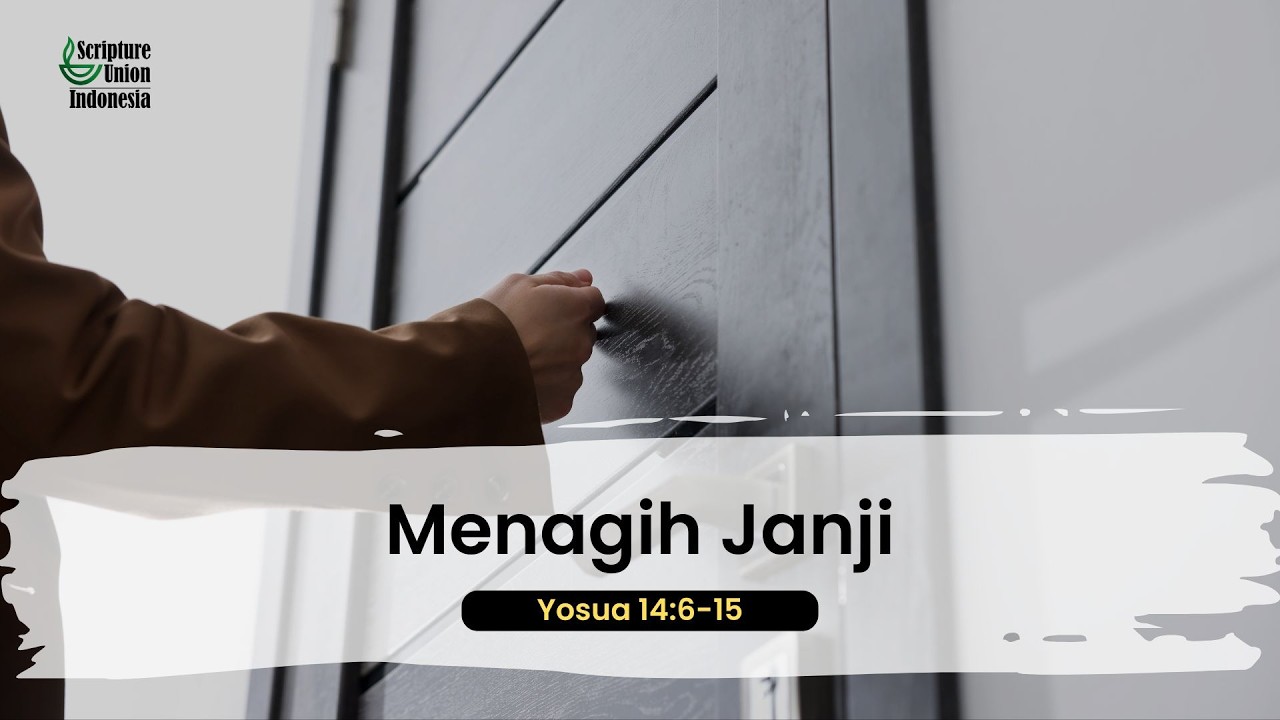 Сбор обещаний