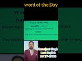 word of the Day  (2/4/26)        happily #englishgrammar #spokenenglish #learnenglish #education