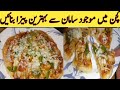 Pizza recipe  by all types recipe with rg  pizza sauce  pizza dough microwave pizza 