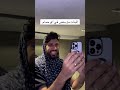 البنات مع بعض في الحمام اكسبلور كوميديات ضحك ترند اكسبلور Explore البنات مع بعض في الحمام اكسبلور كوميديات ضحك ترند اكسبلور Explore