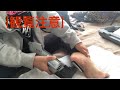 [角質ケア] 作業工具 電動ヤスリ