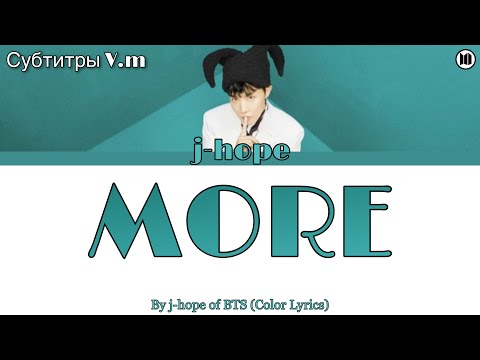 J-hope-MORE | перевод | рус саб |  Rus sub/Eng sub | 01.07.22 | Album - ,,Jack In The Box’’