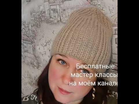 Шапки спицами #зимняяшапка #шапкаспицами - YouTube