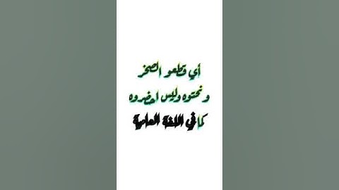 تدبر آيات القران الكريم