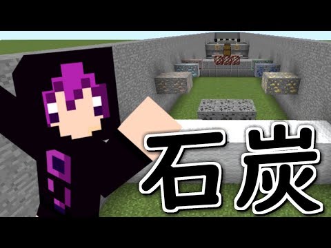 久々のアスレだし初心者向けコースやってみたら苦戦したｗ マインクラフト Youtube