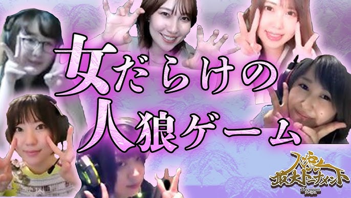 てるてる出没 ワンナイト人狼 Vol 8 1 平和村は出るのかな Youtube てるてる出没 ワンナイト人狼 Vol 8 1 平和村は出るのかな Youtube