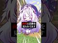 【79日目】両親に活動を見られてます。#shorts