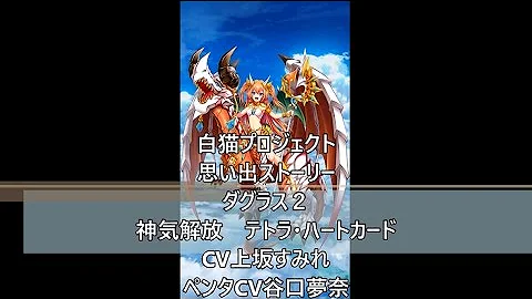 تحميل ダグラス 神気