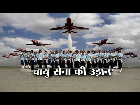 वीडियो: लिटिल ब्लू बुक वायु सेना क्या है?