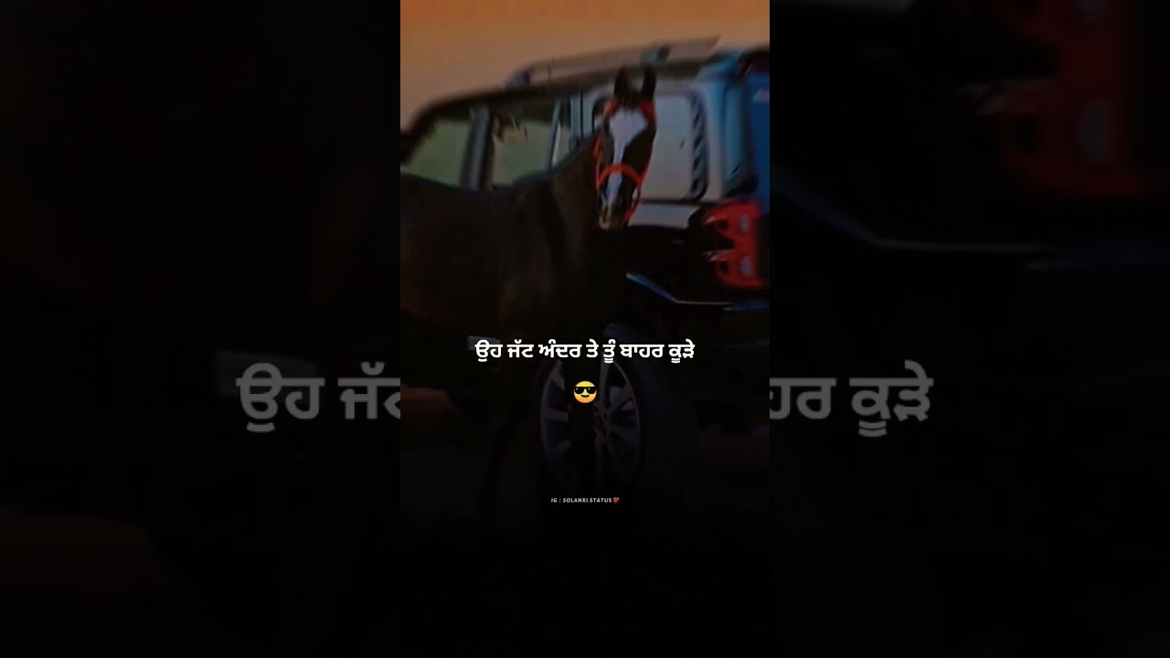 In Out: Sehja:new punjabi song 