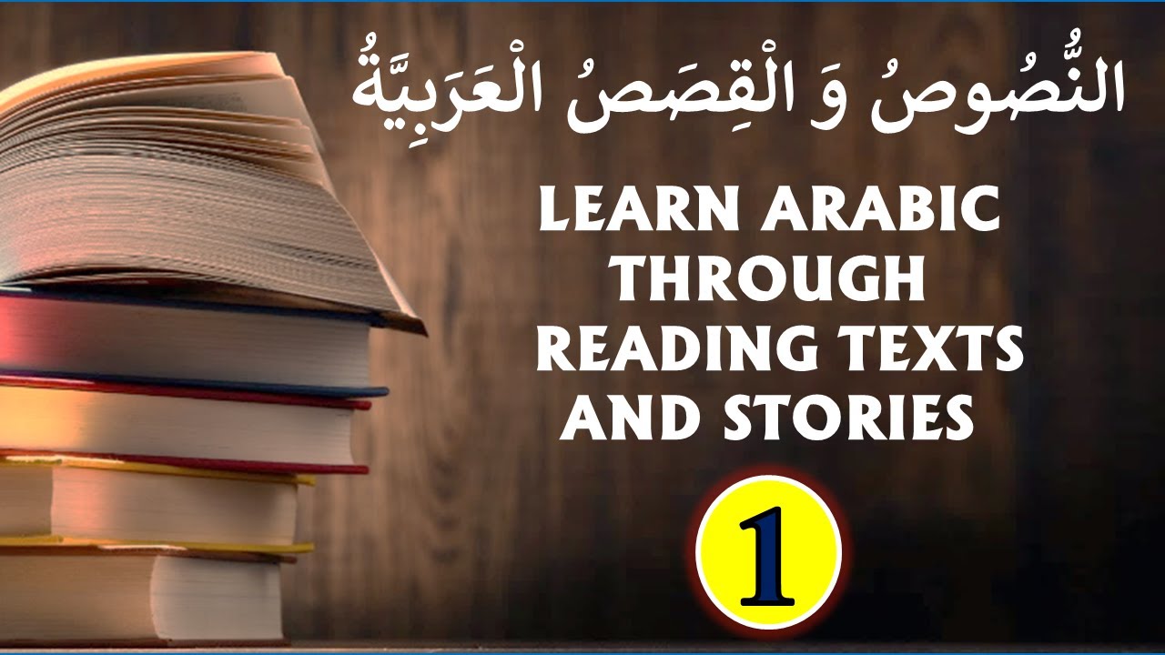 LEARN ARABIC THROUGH STORIES AND READING TEXTS