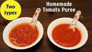 Tamatar ki Puree ghar kaise bnae | Tomato puree recipe at home | Restaurant Secret Gravy